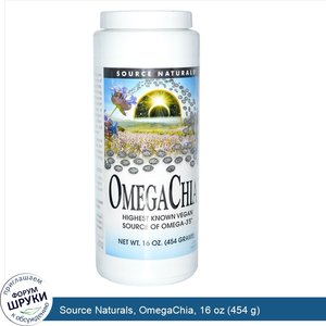 Source_Naturals__OmegaChia__16_oz__454_g_.jpg
