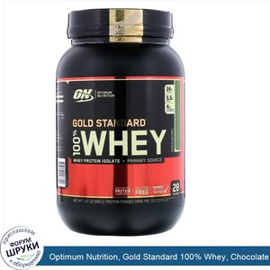 Optimum_Nutrition__Gold_Standard_100__Whey__Chocolate_Mint__1.97_lb__896_g_.jpg