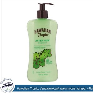 Hawaiian_Tropic__Увлажняющий_крем_после_загара___Лаймовая_прохлада___474мл.jpg