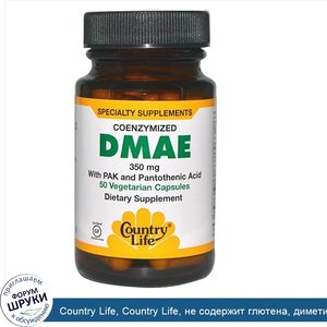 Country_Life__Country_Life__не_содержит_глютена__диметиламиноэтанол__ДМАЭ___коферментированный...jpg
