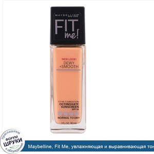 Maybelline__Fit_Me__увлажняющая_и_выравнивающая_тональная_основа__оттенок_322__Теплый_медовый_...jpg