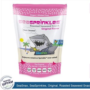 SeaSnax__SeaSprinkles__Original__Roasted_Seaweed_Snack__1.75_oz__50_g_.jpg