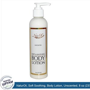 NaturOli__Soft_Soothing__Body_Lotion__Unscented__8_oz__237_ml_.jpg