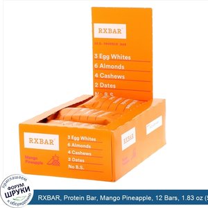 RXBAR__Protein_Bar__Mango_Pineapple__12_Bars__1.83_oz__52_g__Each.jpg