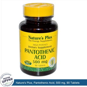 Nature_s_Plus__Pantothenic_Acid__500_mg__90_Tablets.jpg