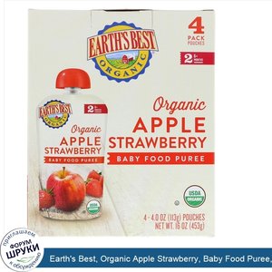 Earth_s_Best__Organic_Apple_Strawberry__Baby_Food_Puree__6__Months__4_Pouches__4.0_oz__113_g__...jpg