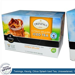 Twinings__Keurig__Citrus_Splash_Iced_Tea__Unsweetened__12_K_Cups__0.15_oz__4.4_g__Each.jpg