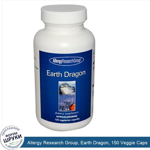 Allergy_Research_Group__Earth_Dragon__150_Veggie_Caps.jpg