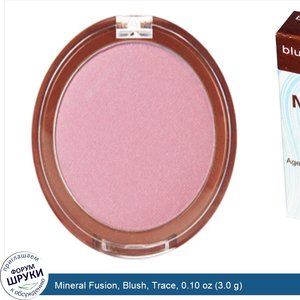 Mineral_Fusion__Blush__Trace__0.10_oz__3.0_g_.jpg