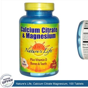 Nature_s_Life__Calcium_Citrate_Magnesium__100_Tablets.jpg