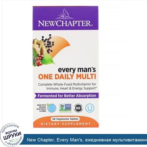 New_Chapter__Every_Man_s__ежедневная_мультивитаминная_добавка_для_мужчин__48_вегетарианских_та...jpg