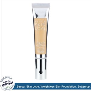 Becca__Skin_Love__Weightless_Blur_Foundation__Buttercup__1.23_fl_oz__35_ml_.jpg