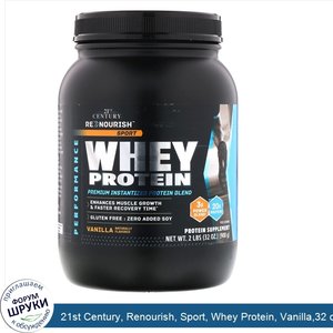 21st_Century__Renourish__Sport__Whey_Protein__Vanilla_32_oz__908_g_.jpg