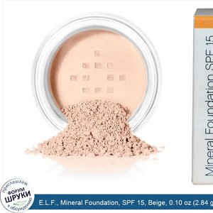 E.L.F.__Mineral_Foundation__SPF_15__Beige__0.10_oz__2.84_g_.jpg