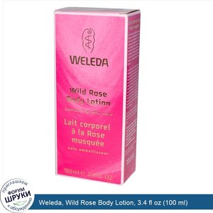 Weleda__Wild_Rose_Body_Lotion__3.4_fl_oz__100_ml_.jpg