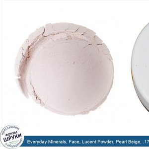 Everyday_Minerals__Face__Lucent_Powder__Pearl_Beige__.17_oz__4.8_g_.jpg