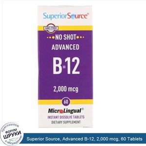 Superior_Source__Advanced_B_12__2_000_mcg__60_Tablets.jpg