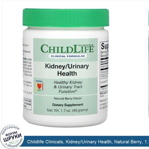 Childlife_Clinicals__Kidney_Urinary_Health__Natural_Berry__1.7_oz__48_g_.jpg