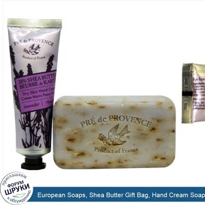 European_Soaps__Shea_Butter_Gift_Bag__Hand_Cream_Soap__Lavender__30_ml__150_g_.jpg