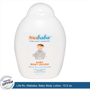 Life_flo__Mababa__Baby_Body_Lotion__13.5_oz.jpg