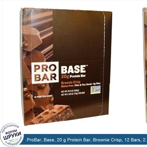 ProBar__Base__20_g_Protein_Bar__Brownie_Crisp__12_Bars__2.46_oz__70_g__Each.jpg