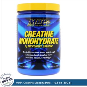 MHP__Creatine_Monohydrate___10.6_oz__300_g_.jpg