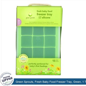 Green_Sprouts__Fresh_Baby_Food_Freezer_Tray__Green__1_Tray.jpg
