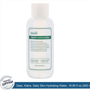 Dear__Klairs__Daily_Skin_Hydrating_Water__16.90_fl_oz__500_ml_.jpg