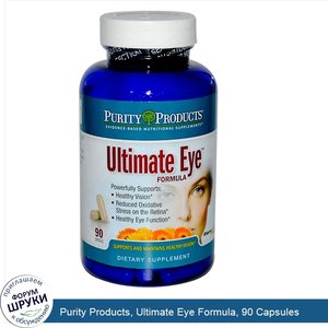Purity_Products__Ultimate_Eye_Formula__90_Capsules.jpg