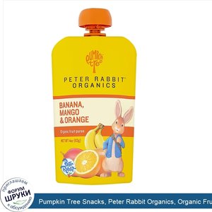Pumpkin_Tree_Snacks__Peter_Rabbit_Organics__Organic_Fruit_Snack__Mango__Banana_and_Orange__4_o...jpg