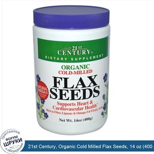 21st_Century__Organic_Cold_Milled_Flax_Seeds__14_oz__400_g_.jpg