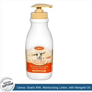 Canus__Goat_s_Milk__Moisturizing_Lotion__with_Marigold_Oil__16_fl_oz__476_ml_.jpg