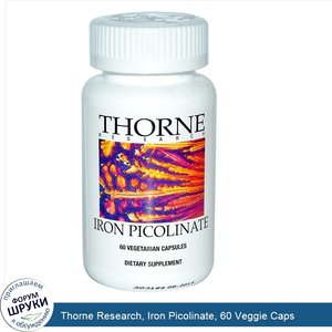 Thorne_Research__Iron_Picolinate__60_Veggie_Caps.jpg