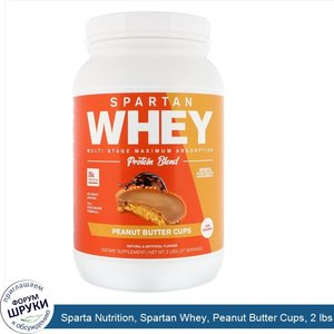 Sparta_Nutrition__Spartan_Whey__Peanut_Butter_Cups__2_lbs.jpg