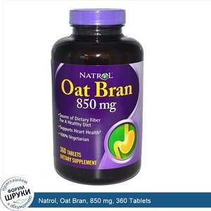 Natrol__Oat_Bran__850_mg__360_Tablets.jpg