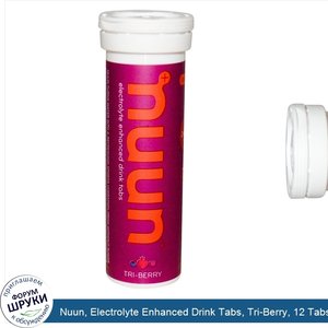 Nuun__Electrolyte_Enhanced_Drink_Tabs__Tri_Berry__12_Tabs.jpg