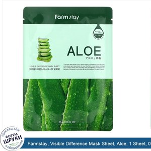 Farmstay__Visible_Difference_Mask_Sheet__Aloe__1_Sheet__0.78_fl_oz__23_ml_.jpg