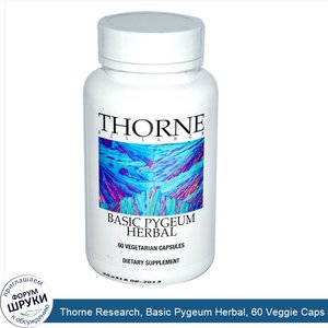 Thorne_Research__Basic_Pygeum_Herbal__60_Veggie_Caps.jpg