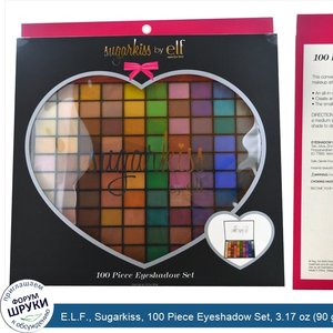E.L.F.__Sugarkiss__100_Piece_Eyeshadow_Set__3.17_oz__90_g_.jpg