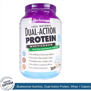 Bluebonnet_Nutrition__Dual_Action_Protein__Whey___Casein__Natural_French_Vanilla_Flavor__2.1_l...jpg