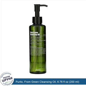 Purito__From_Green_Cleansing_Oil__6.76_fl_oz__200_ml_.jpg