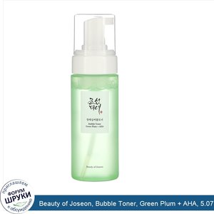 Beauty_of_Joseon__Bubble_Toner__Green_Plum___AHA__5.07_fl_oz__150_ml_.jpg