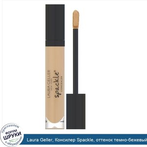 Laura_Geller__Консилер_Spackle__оттенок_темно_бежевый__5мл.jpg