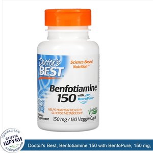 Doctor_s_Best__Benfotiamine_150_with_BenfoPure__150_mg__120_Veggie_Caps.jpg