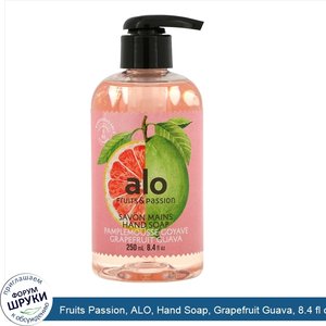 Fruits_Passion__ALO__Hand_Soap__Grapefruit_Guava__8.4_fl_oz__250_ml_.jpg