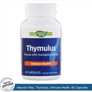 Nature_s_Way__Thymulus__Immune_Health__60_Capsules.jpg