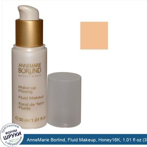 AnneMarie_Borlind__Fluid_Makeup__Honey16K__1.01_fl_oz__30_ml_.jpg