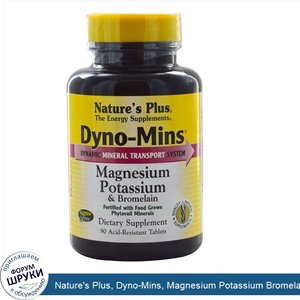 Nature_s_Plus__Dyno_Mins__Magnesium_Potassium_Bromelain__90_Acid_Resistant_Tablets.jpg