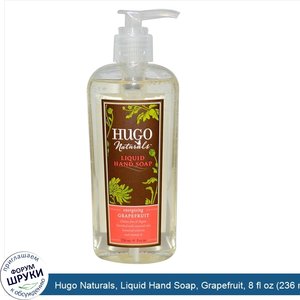 Hugo_Naturals__Liquid_Hand_Soap__Grapefruit__8_fl_oz__236_ml_.jpg