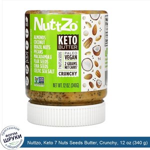 Nuttzo__Keto_7_Nuts_Seeds_Butter__Crunchy__12_oz__340_g_.jpg
